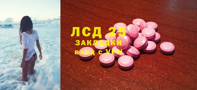 МЕГА вход  Нефтекумск  LSD-25 экстази ecstasy  как найти  